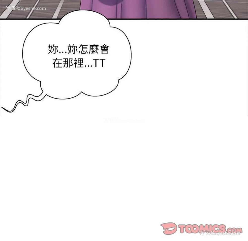 155P - 猎艳