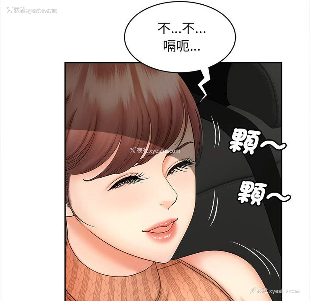 17P - 猎艳