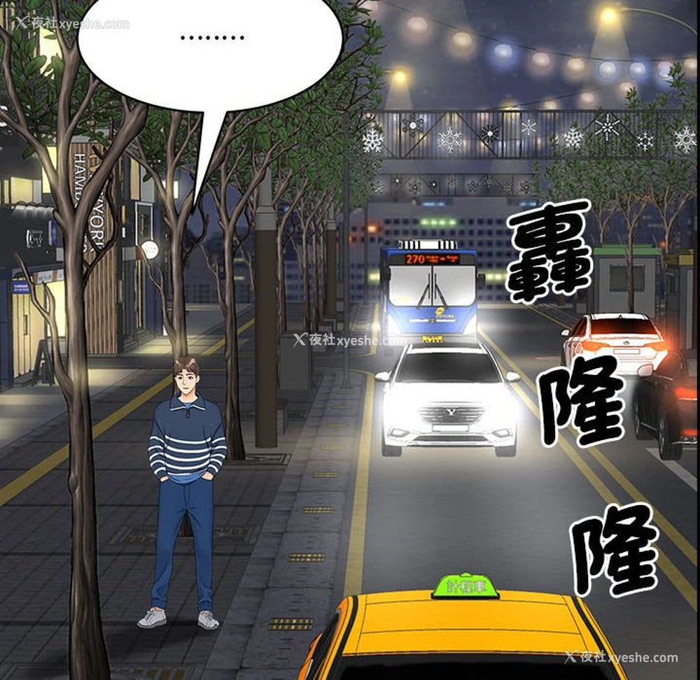 22P - 猎艳