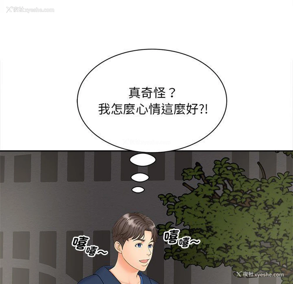 35P - 猎艳