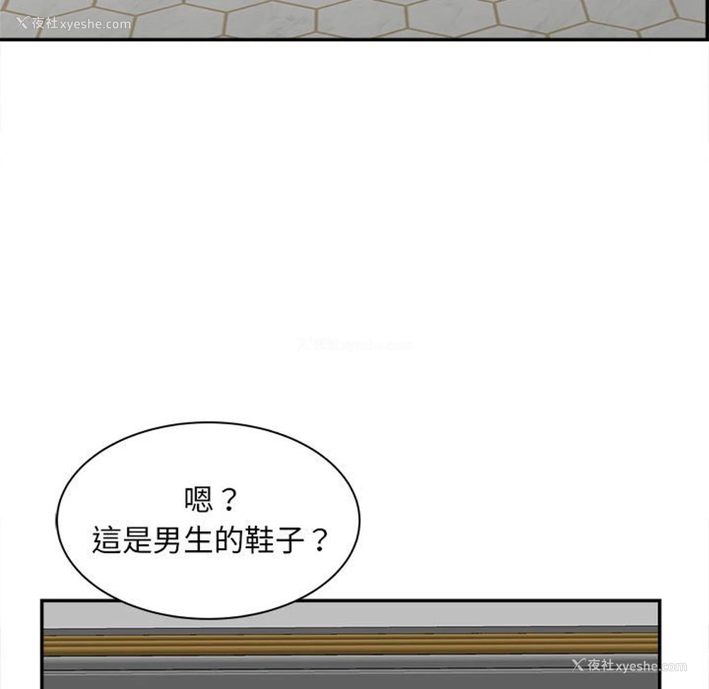 43P - 猎艳