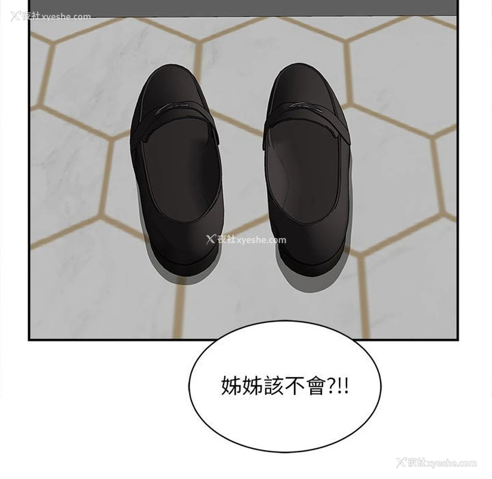 44P - 猎艳