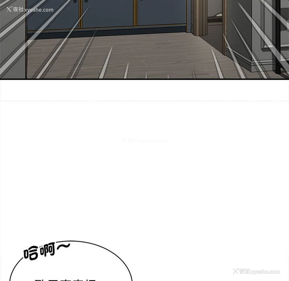 49P - 猎艳