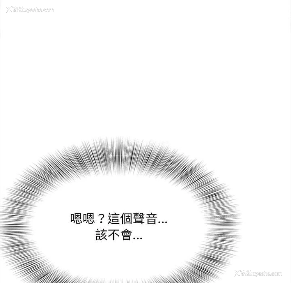51P - 猎艳