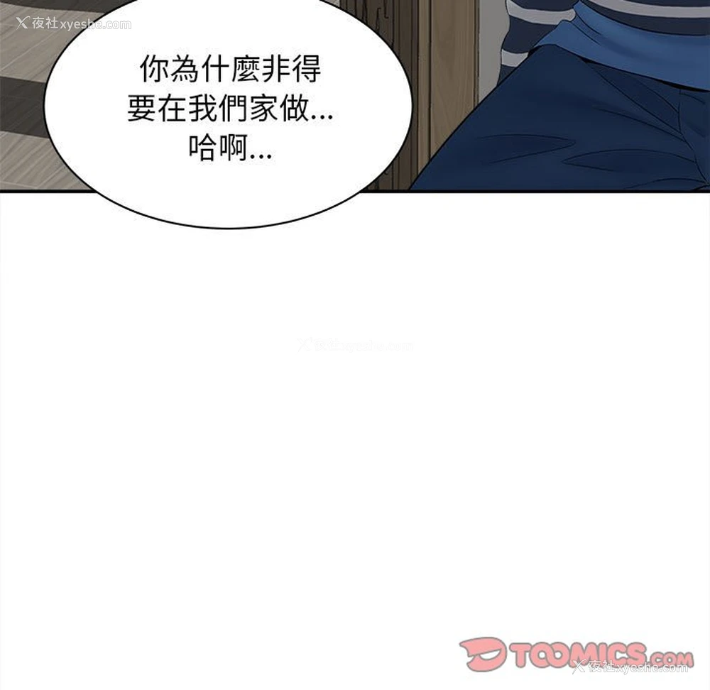 56P - 猎艳