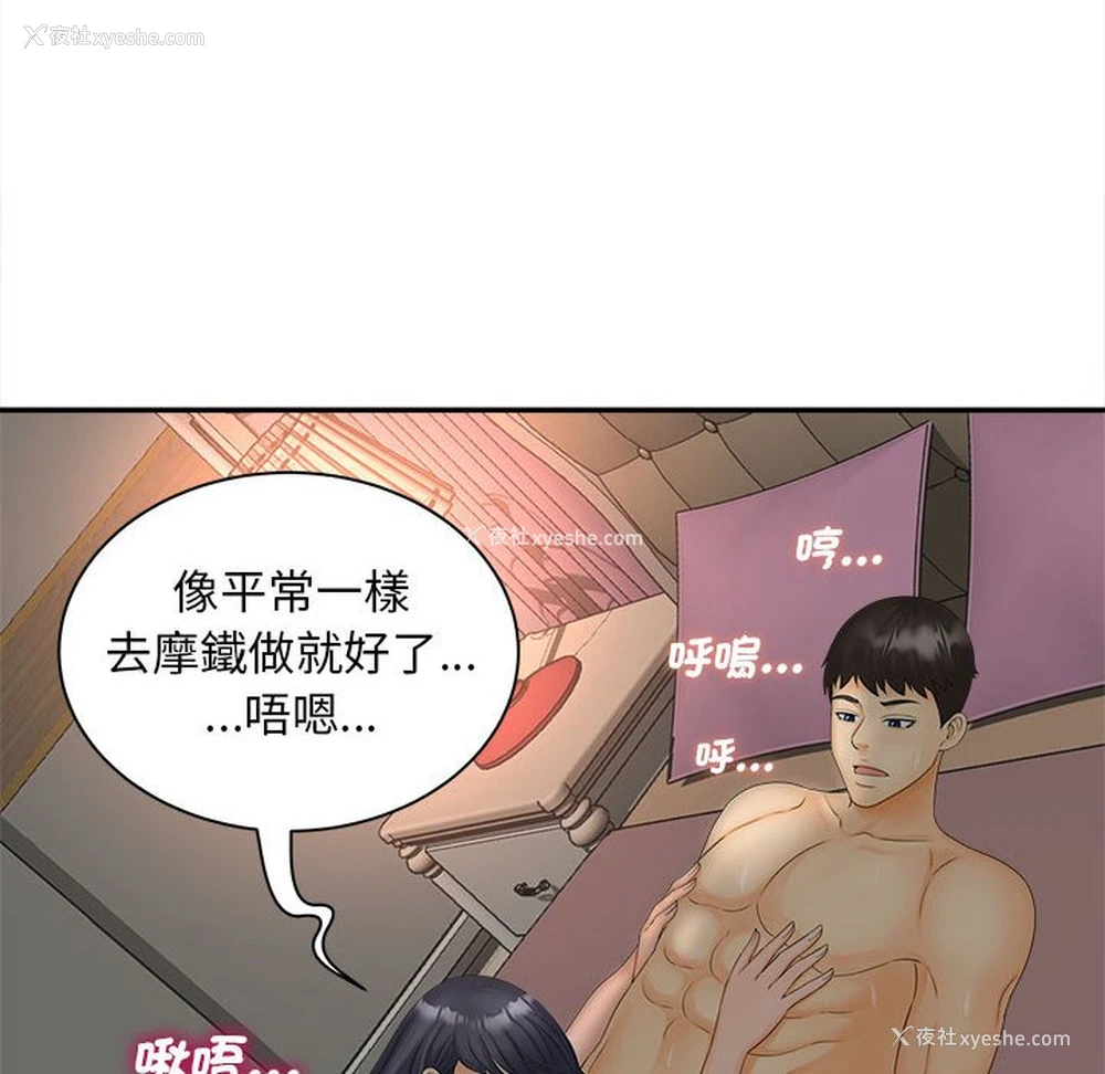 57P - 猎艳