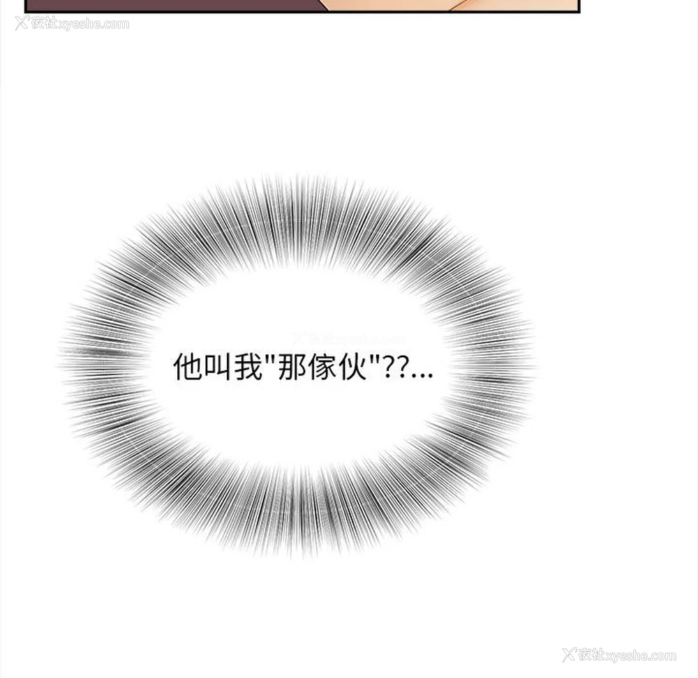 63P - 猎艳