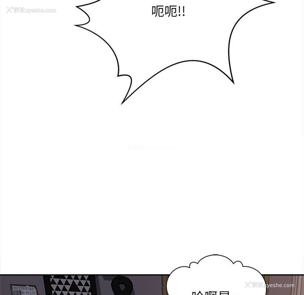 70P - 猎艳