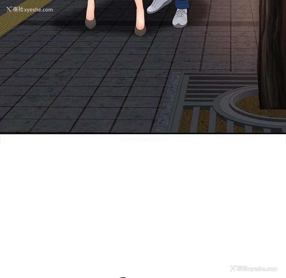 8P - 猎艳