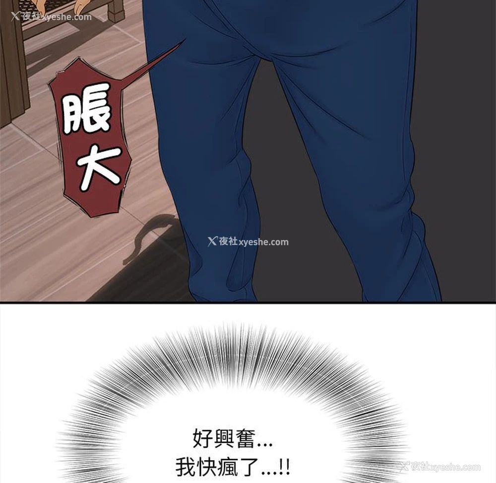91P - 猎艳