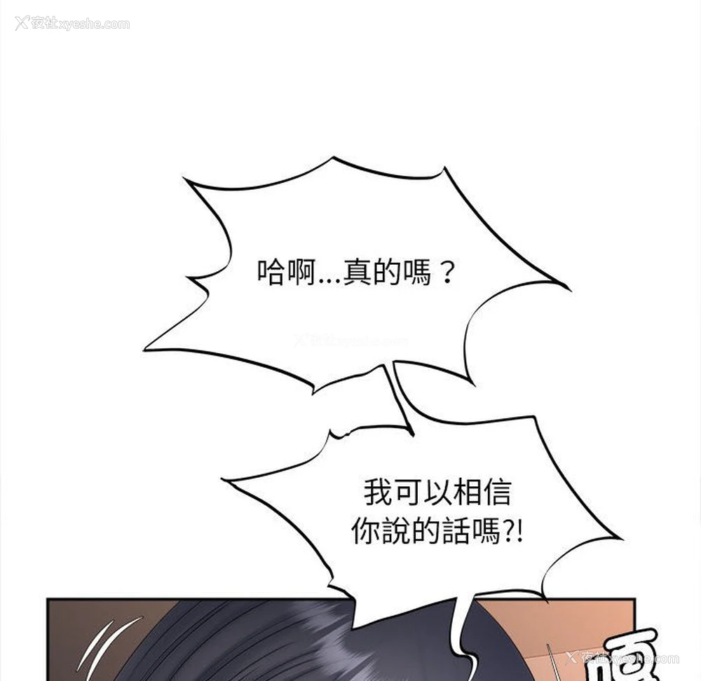 96P - 猎艳