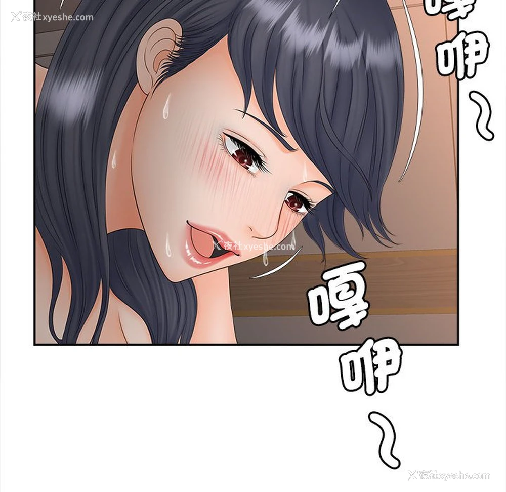97P - 猎艳