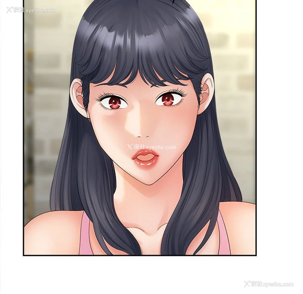 101P - 猎艳