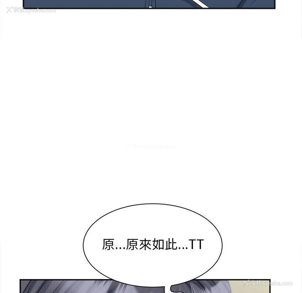 104P - 猎艳