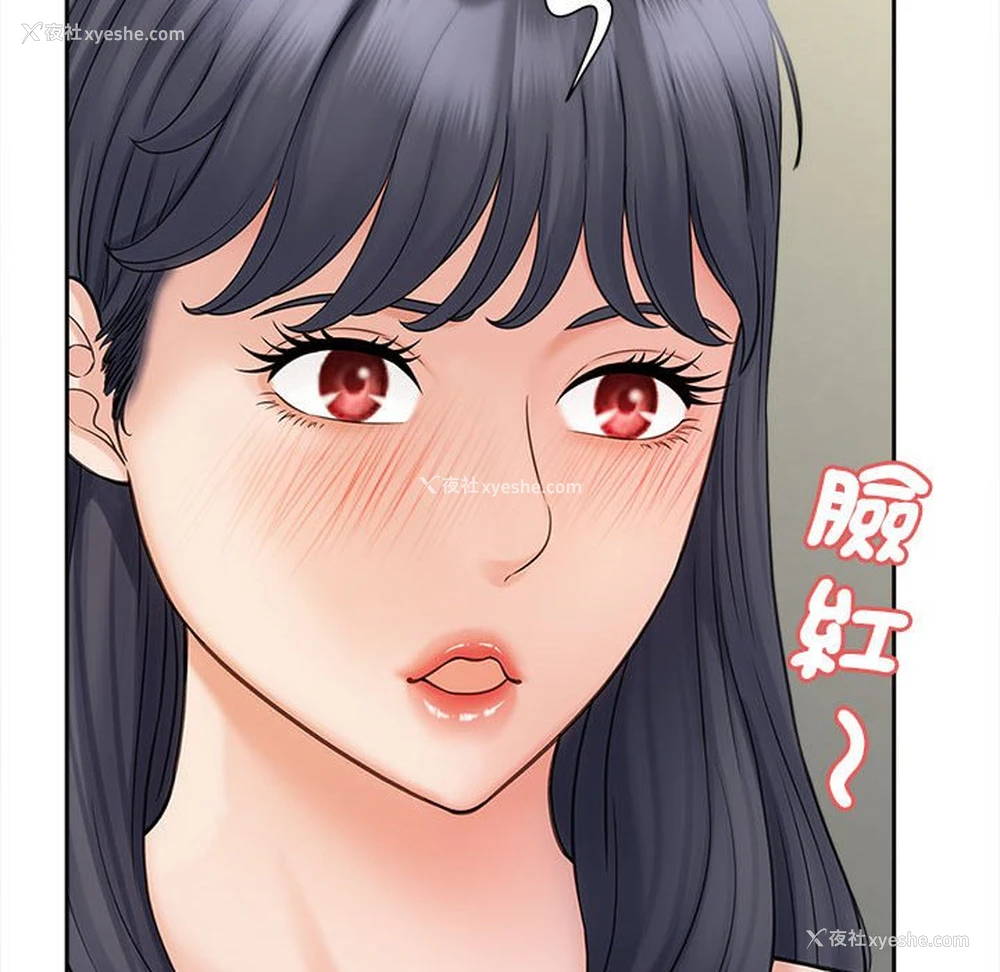 105P - 猎艳
