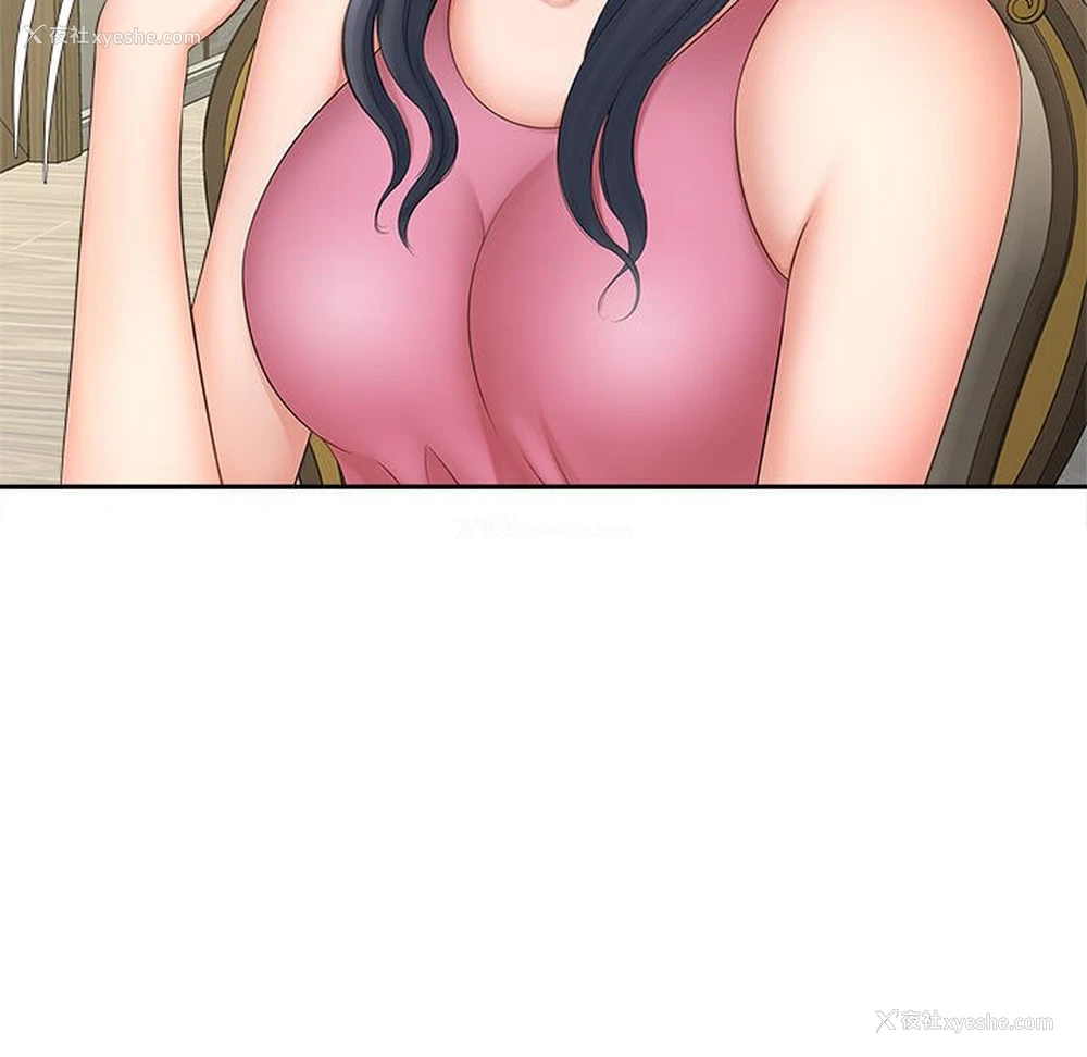 118P - 猎艳