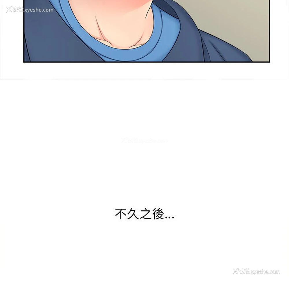 120P - 猎艳