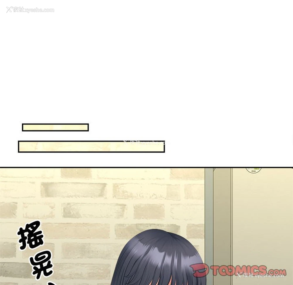 121P - 猎艳