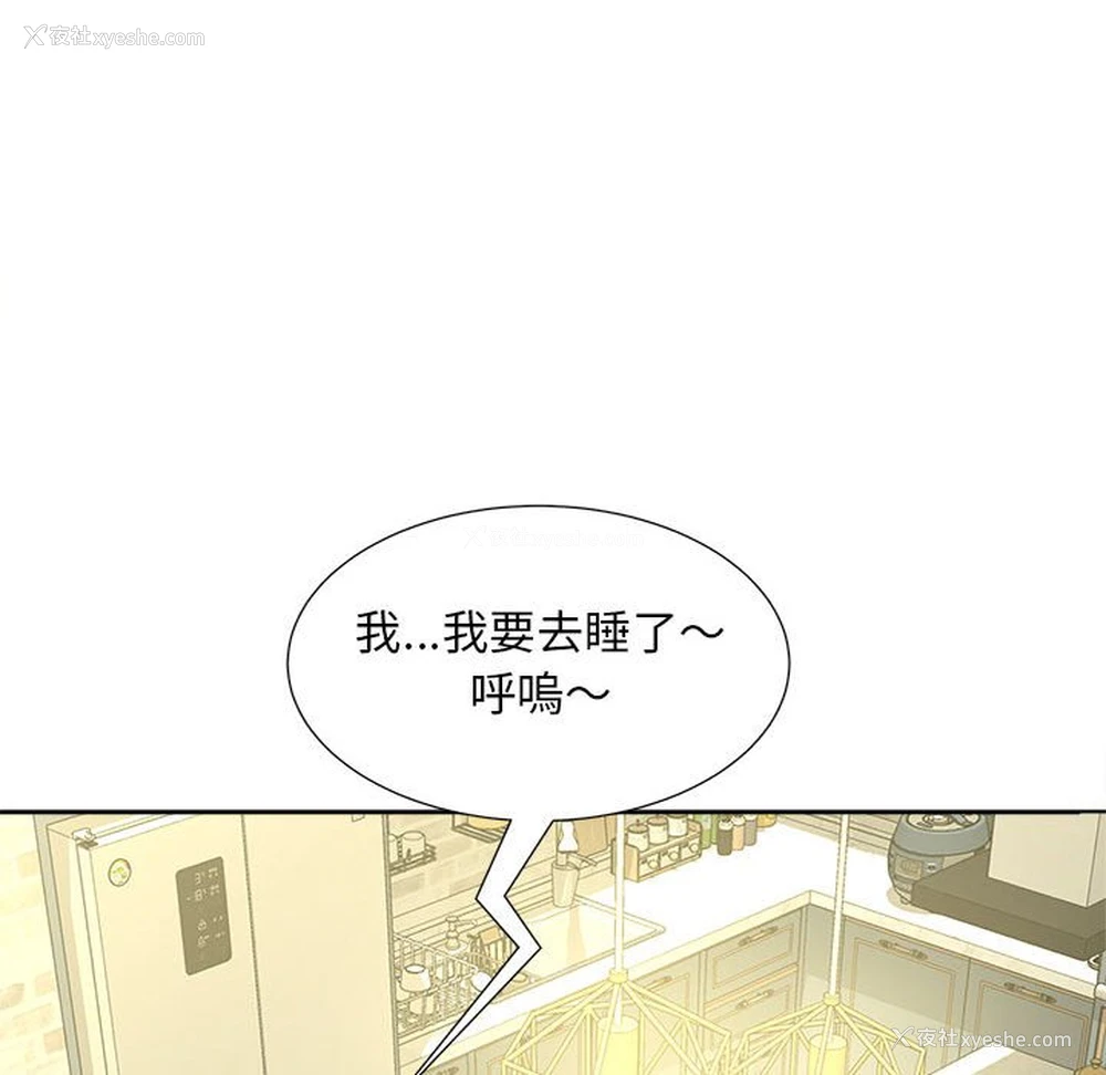 123P - 猎艳