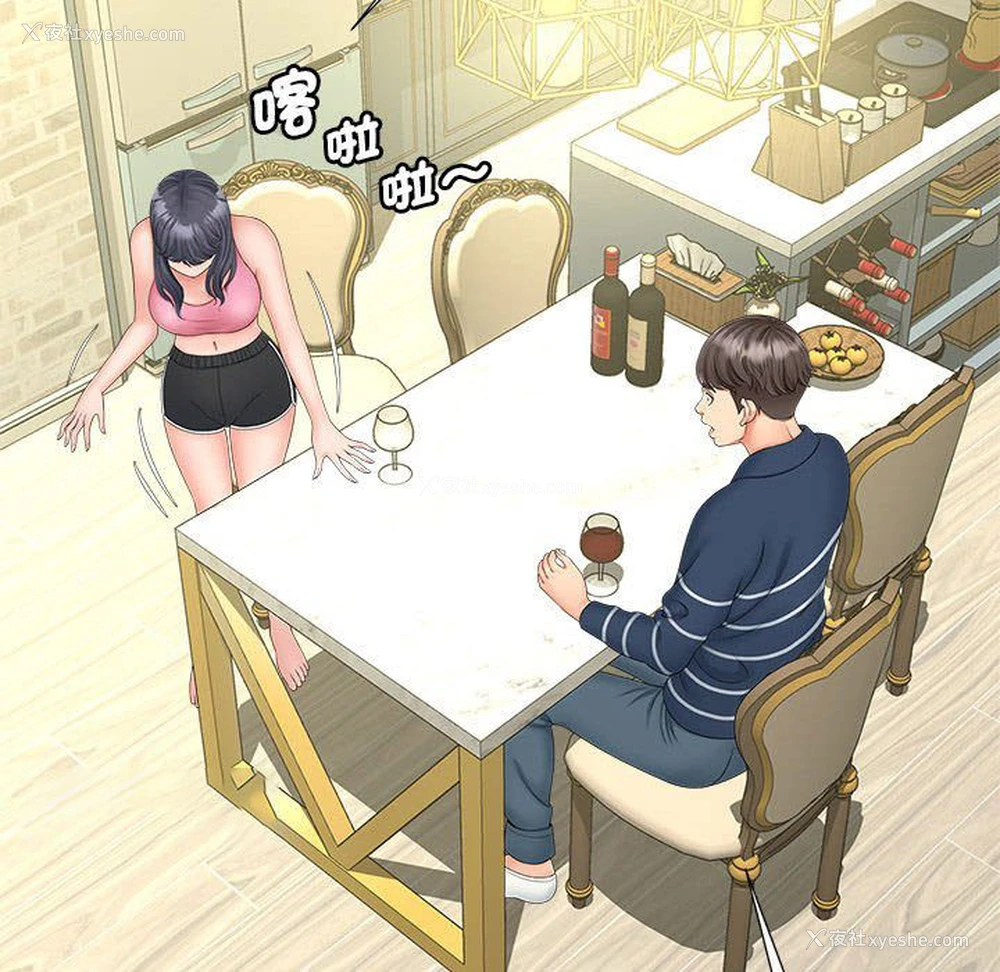 124P - 猎艳