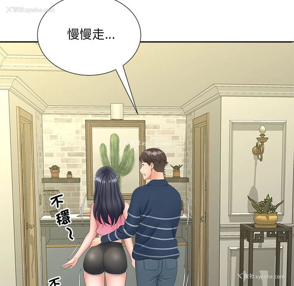 126P - 猎艳