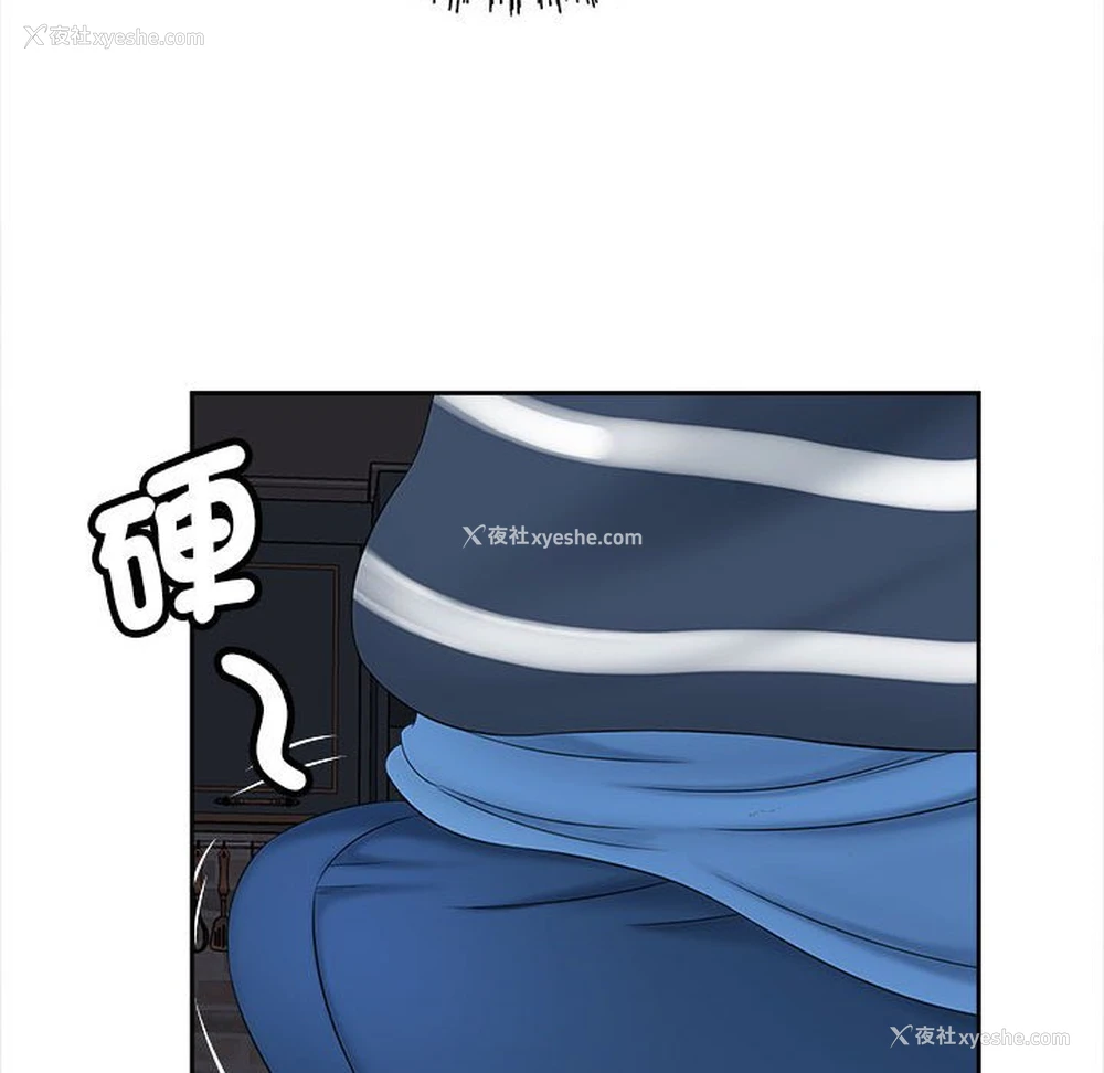 17P - 猎艳