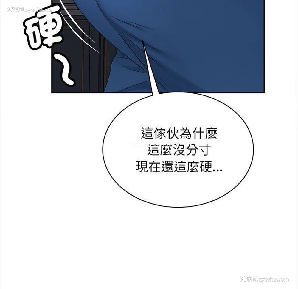 18P - 猎艳