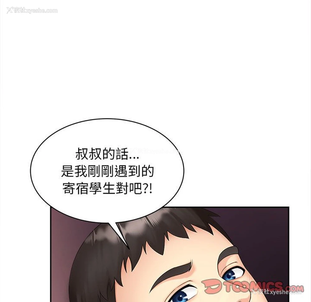21P - 猎艳