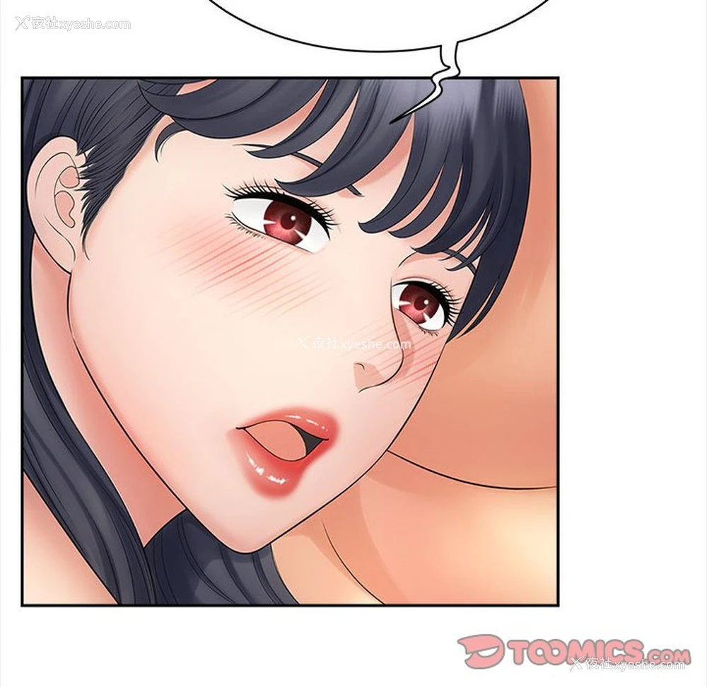 27P - 猎艳