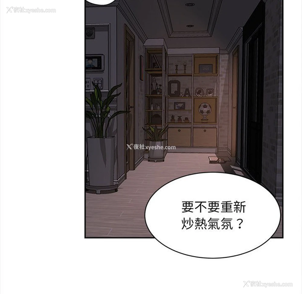 31P - 猎艳
