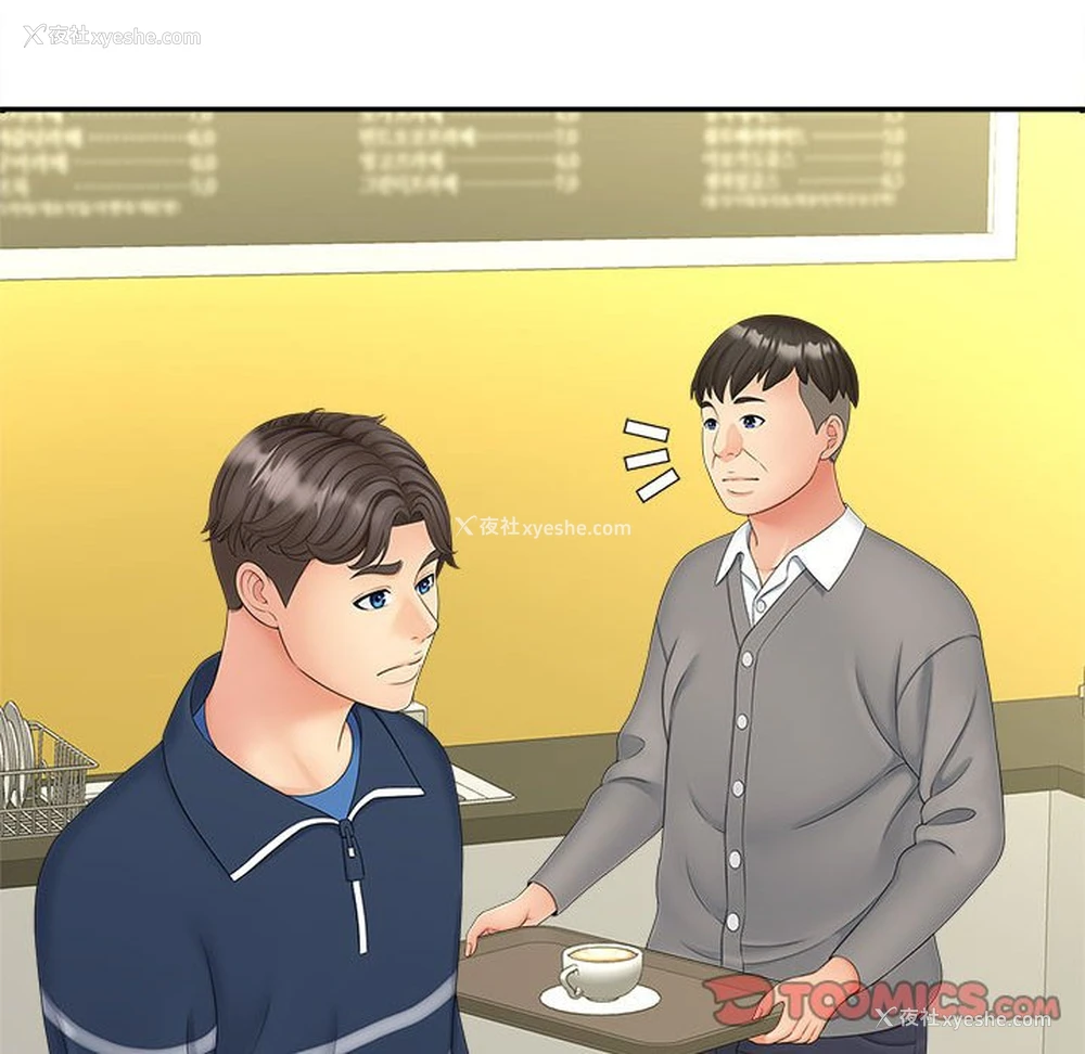 38P - 猎艳
