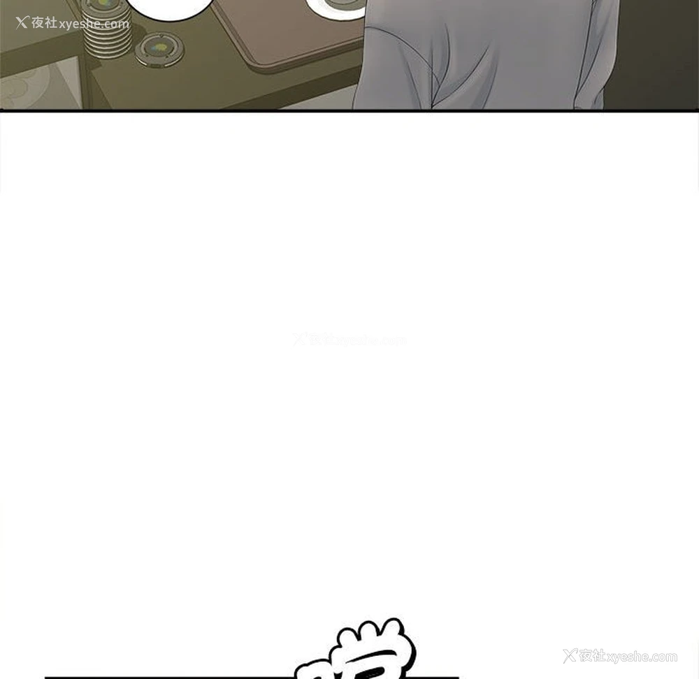 42P - 猎艳