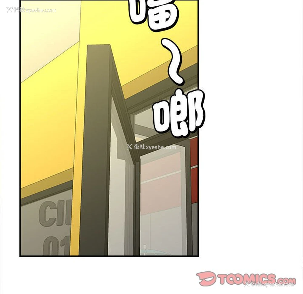 43P - 猎艳