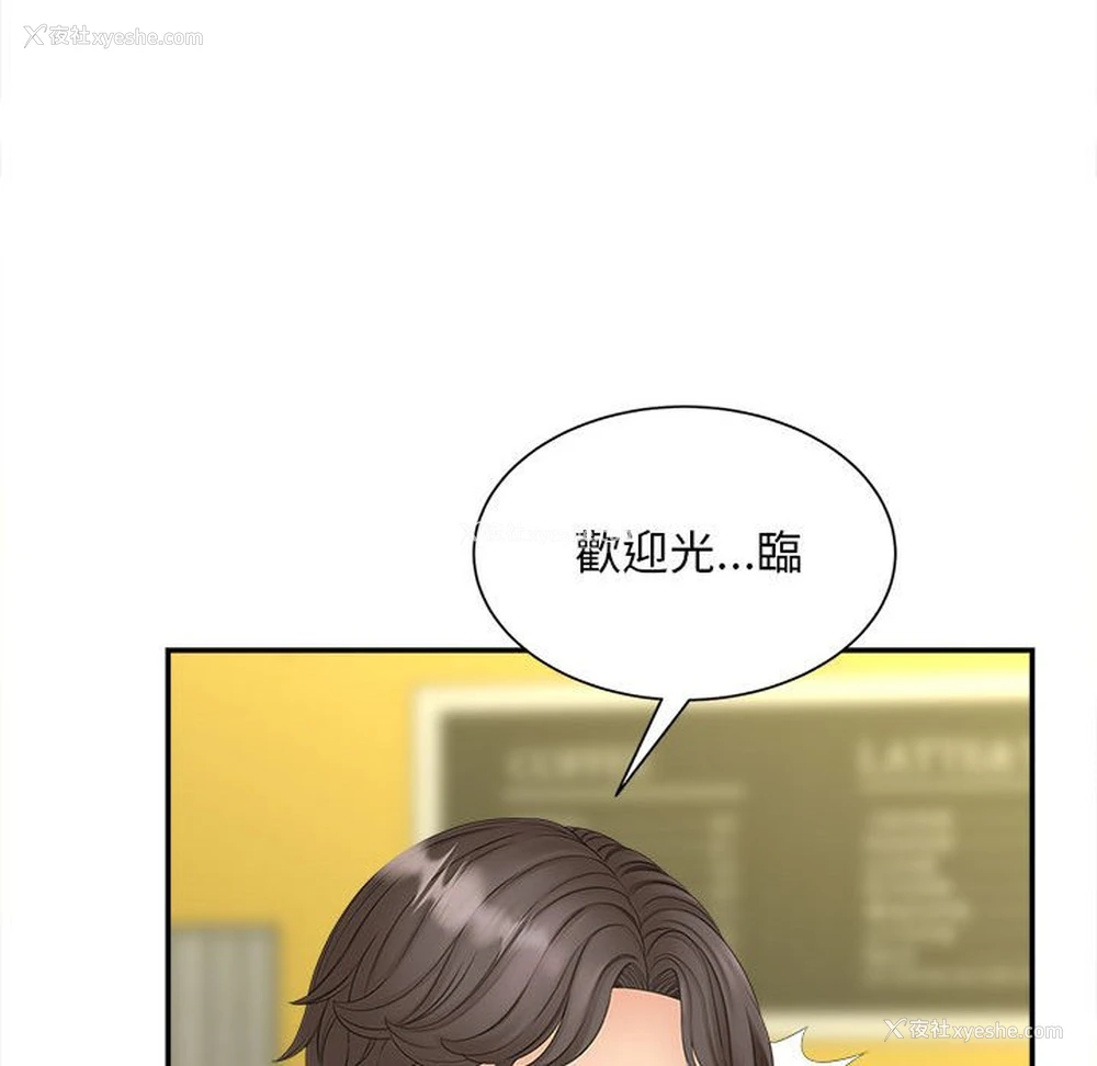 44P - 猎艳