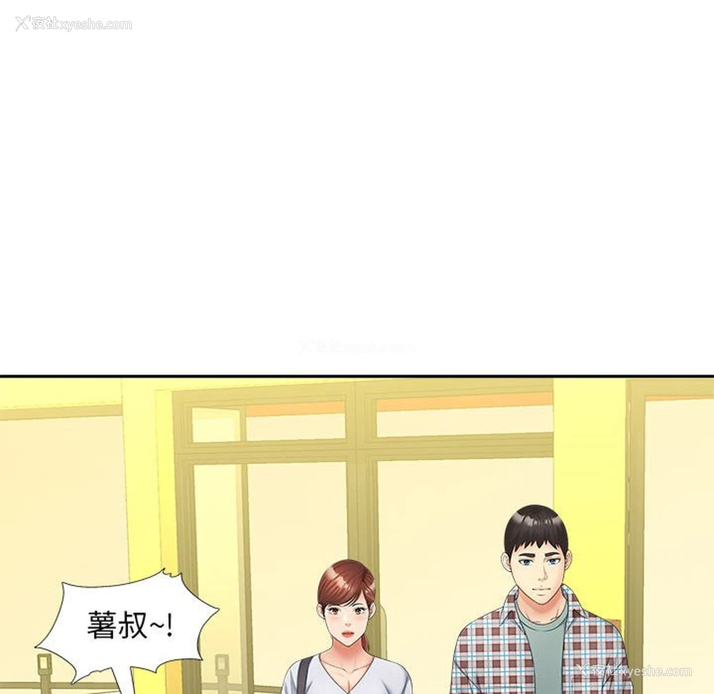 46P - 猎艳