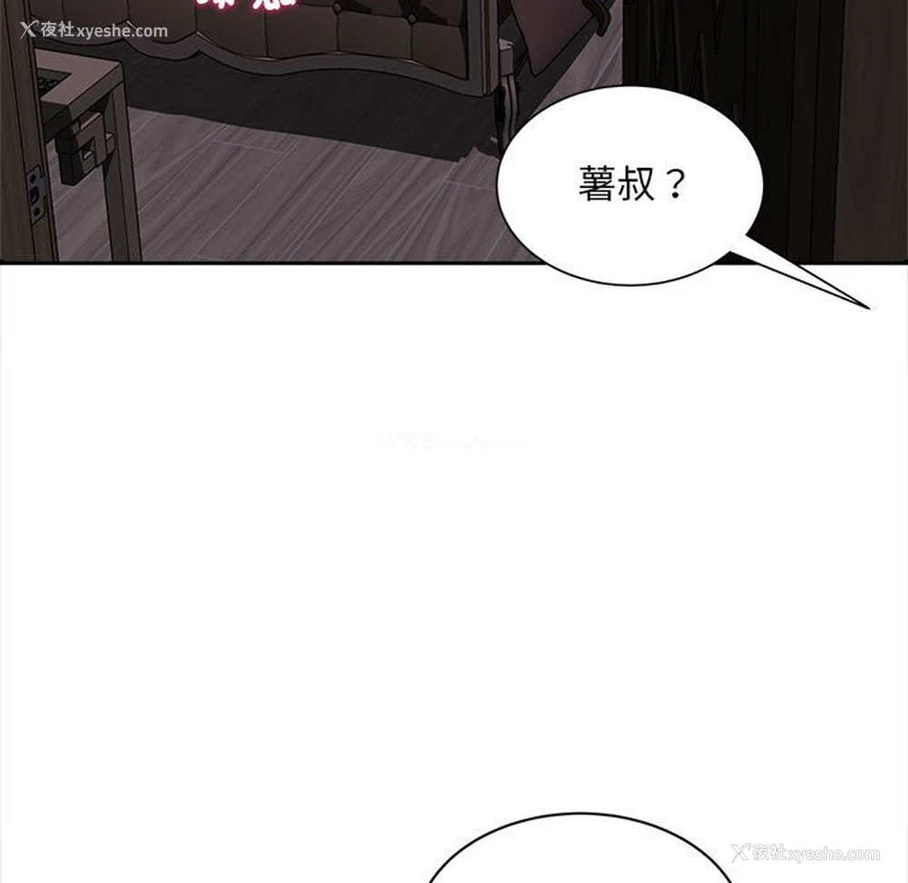 5P - 猎艳