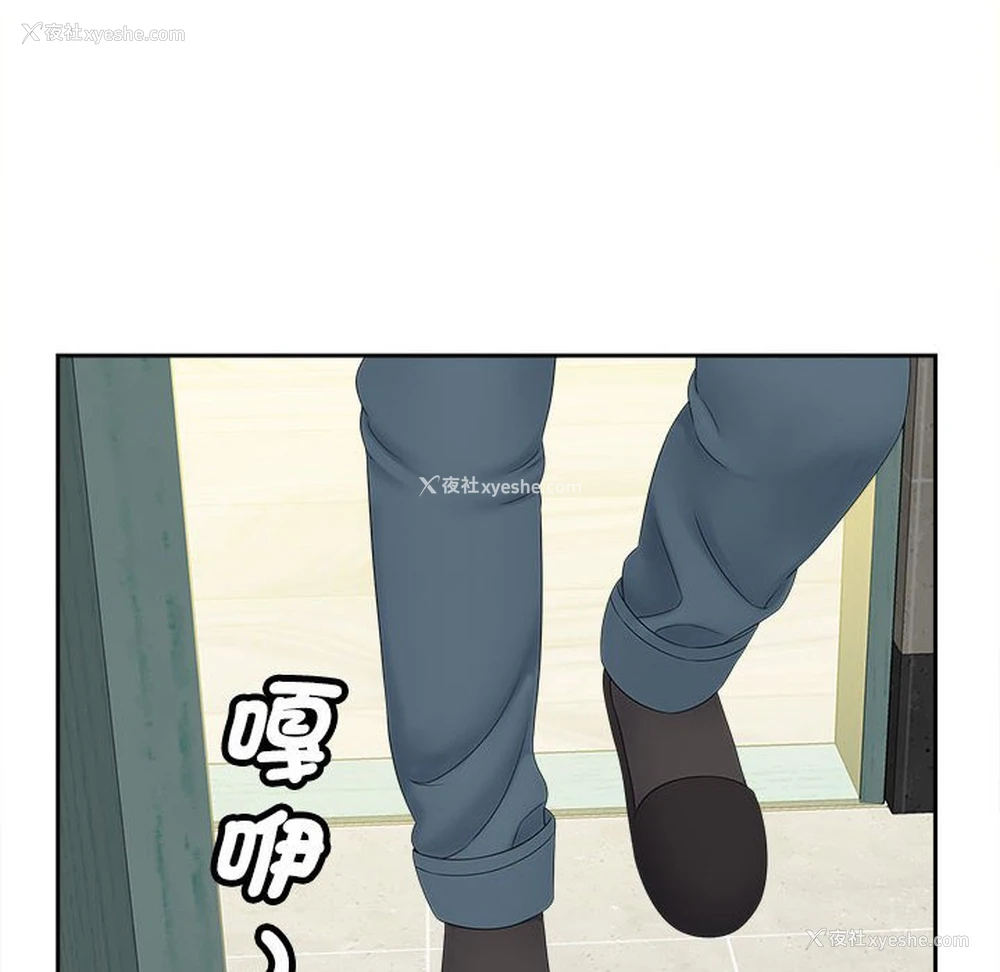 63P - 猎艳