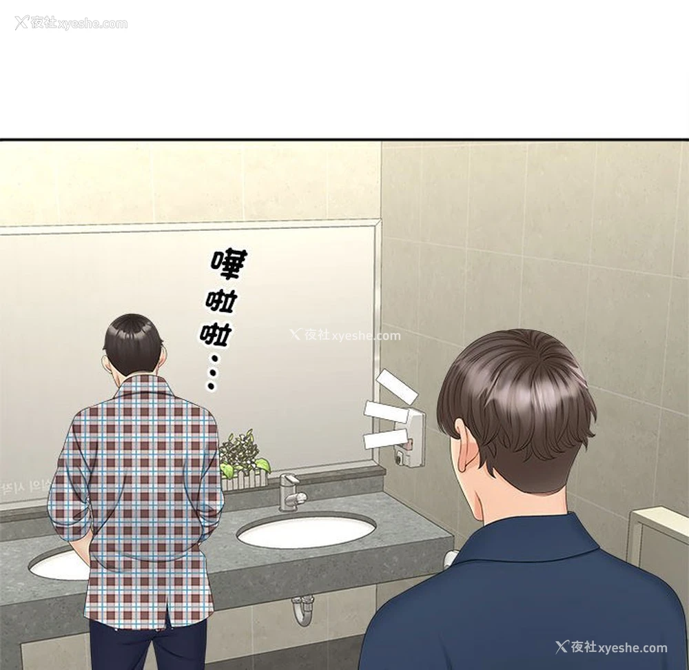 65P - 猎艳