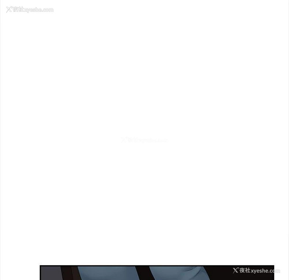 90P - 猎艳