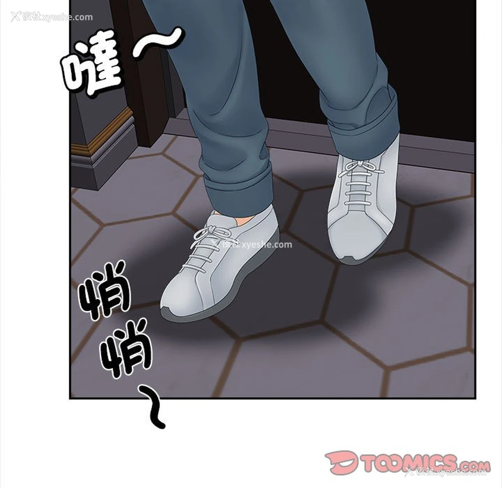 91P - 猎艳