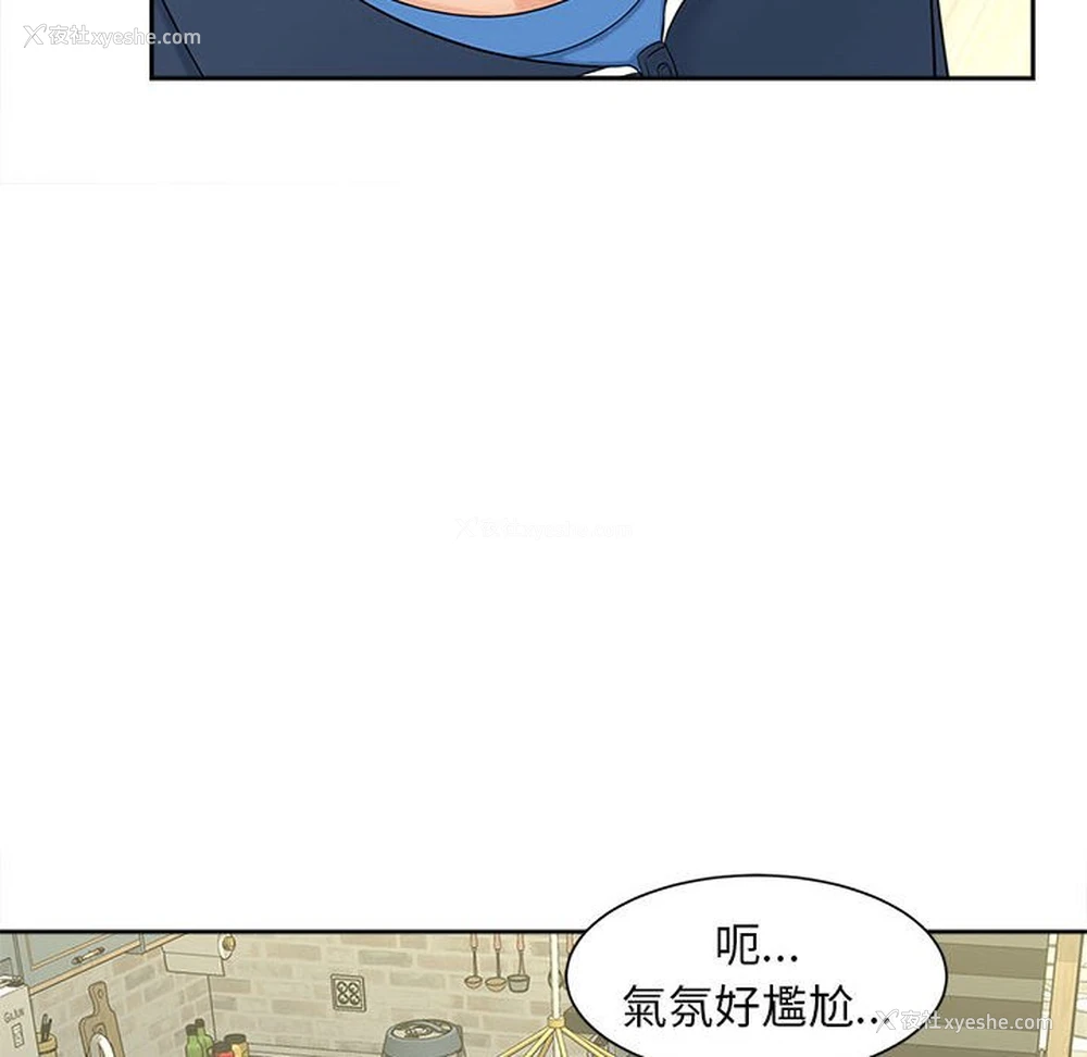 96P - 猎艳