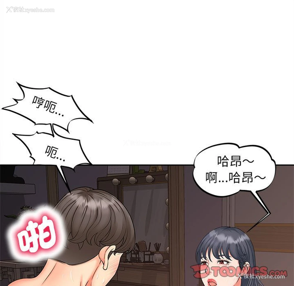 105P - 猎艳