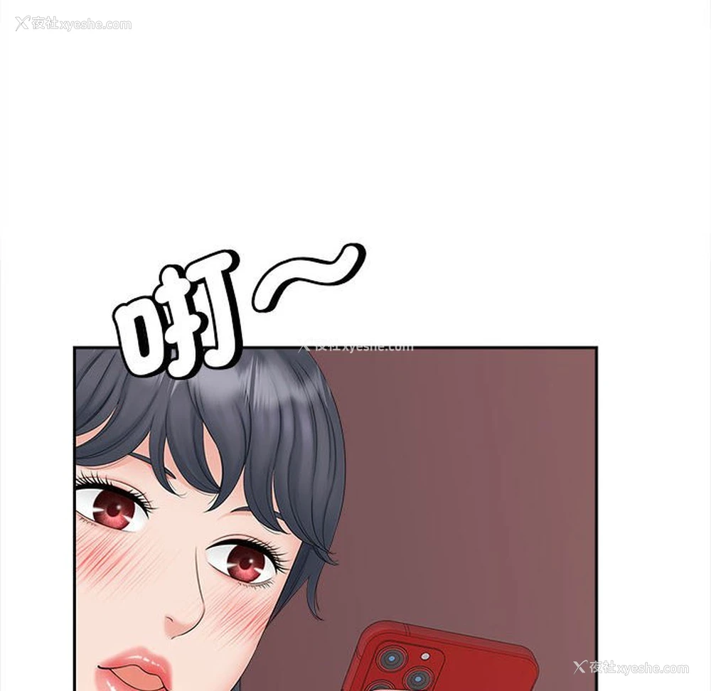 127P - 猎艳