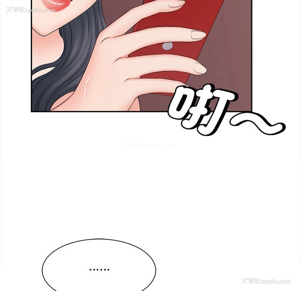 128P - 猎艳