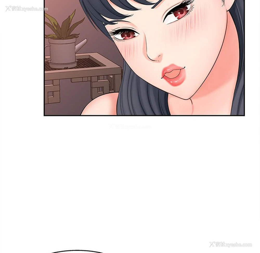 17P - 猎艳