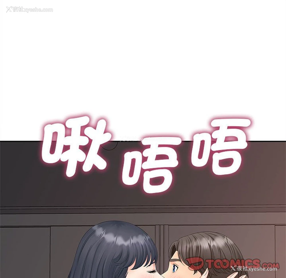 21P - 猎艳
