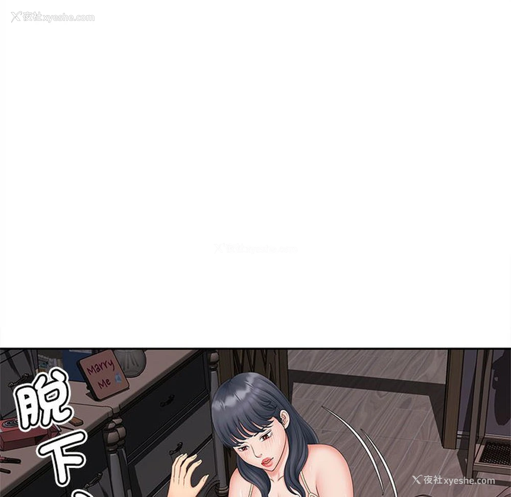 35P - 猎艳