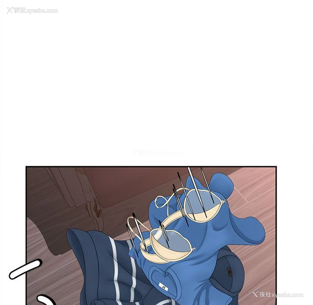 37P - 猎艳