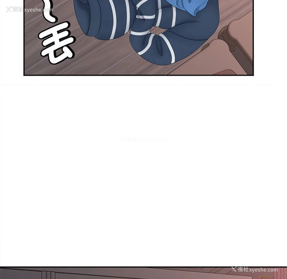 38P - 猎艳
