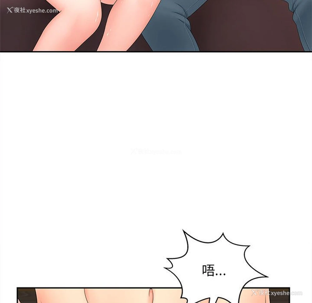 40P - 猎艳